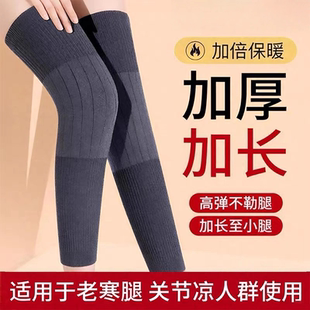 过膝袜子女秋冬羊毛长筒袜加厚保暖护膝大腿袜纯棉压力显瘦高筒袜