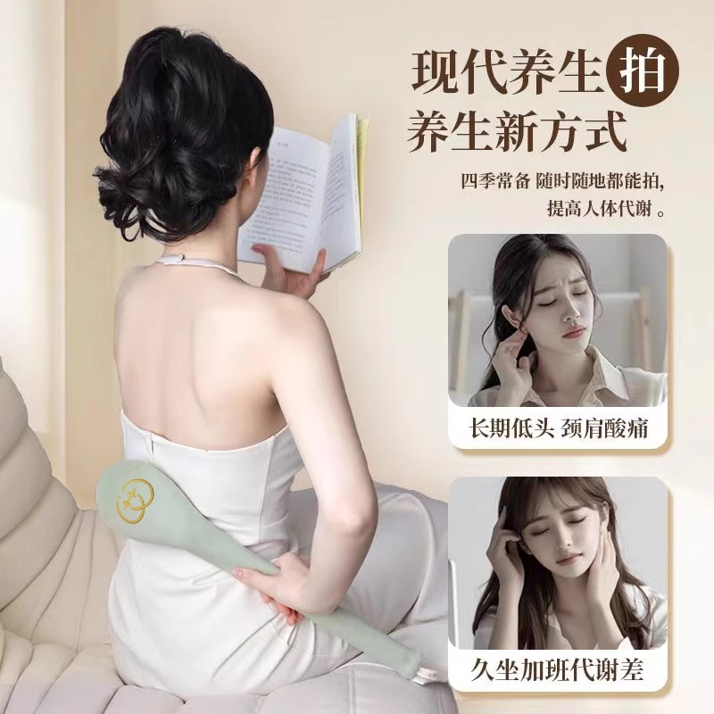 經絡拍八虛神器養生拍打專用按摩