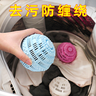 衣物清洁球家用漂浮物除毛网兜防止衣服打结专用 防缠绕洗衣球日式