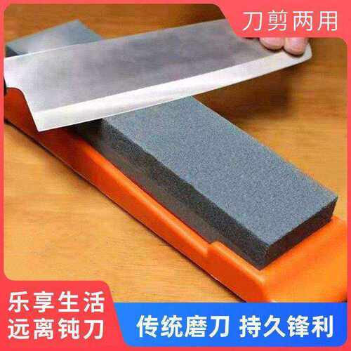 磨刀石防滑底座耐用结实