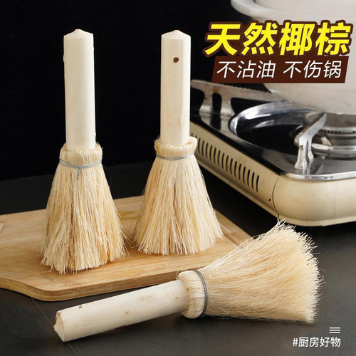 天然椰棕丝锅刷不易沾油不伤锅