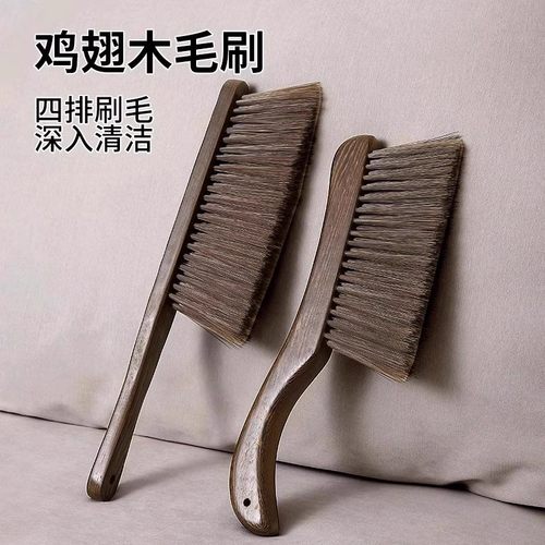 鸡翅木扫床刷除尘软毛长柄