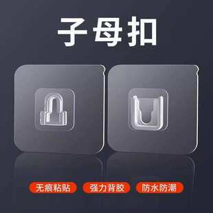 子母扣强力贴卡扣加厚免打孔粘钩插排壁挂粘贴扣无痕字母扣固定器