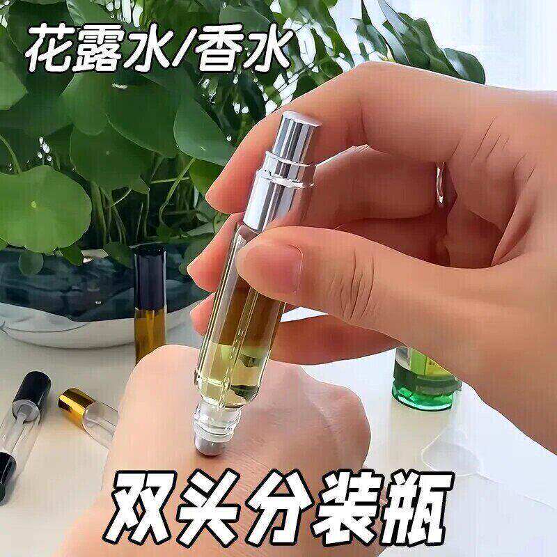 双头两用分装瓶花露水香水小样分装瓶旅行便携喷雾按压玻璃滚珠瓶