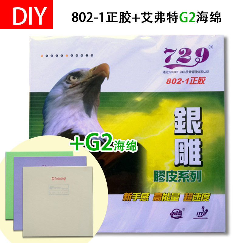 手工diy802-1+蛋糕蛋糕海绵海绵