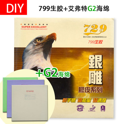 稳定下沉