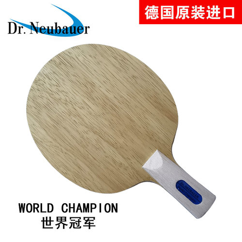 DRWC五层纯木长胶进攻