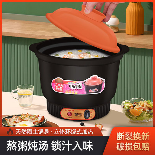 陶瓷电砂锅炖锅家用瓦煲煮粥神器