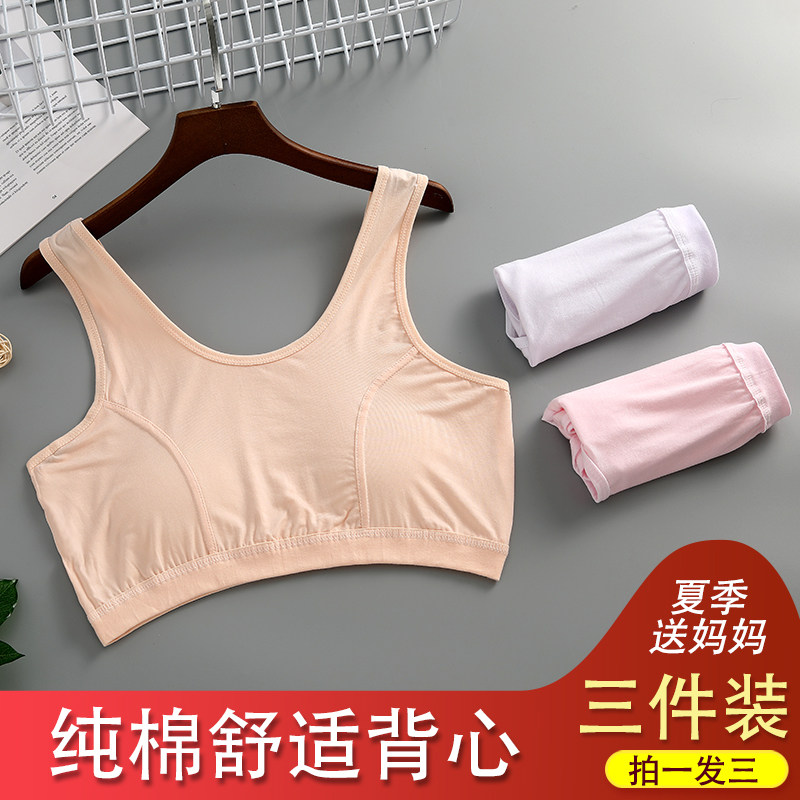 老人背心女夏款纯棉老太太60岁奶奶背心式文胸中老年妈妈内衣汗衫