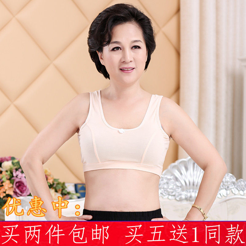 中老年纯棉内衣汗衫老太太夏季大码女士老人妈妈文胸宽松吊带背心