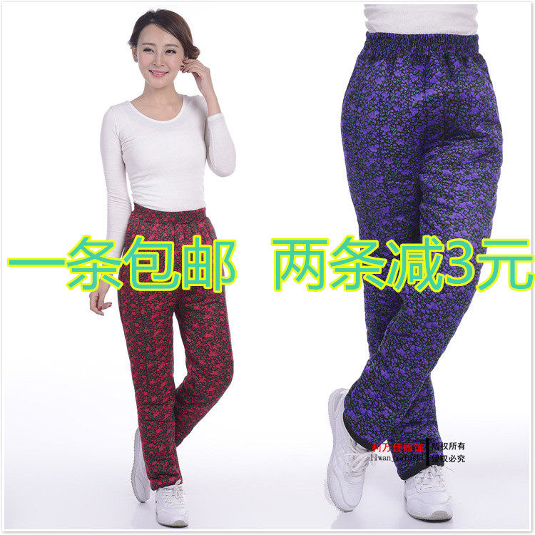 Pantalon collant personne âgée - Ref 749335 Image 1