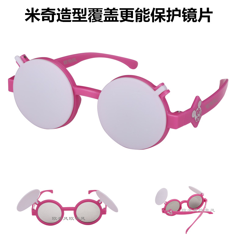 Lunettes 3D - Ref 1242993 Image 1