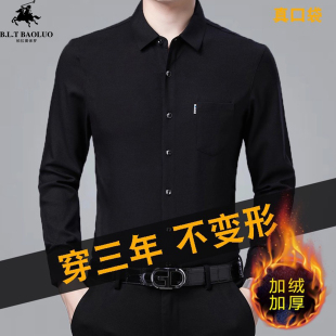 保罗亚麻男士保暖衬衫长袖冬季加绒加厚中老年爸爸装纯色棉麻衬衣