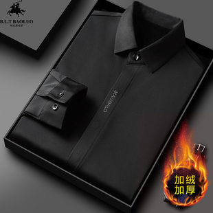 保罗大码加绒暗门襟长袖衬衫男秋冬保暖加厚款高弹力休闲无痕衬衣