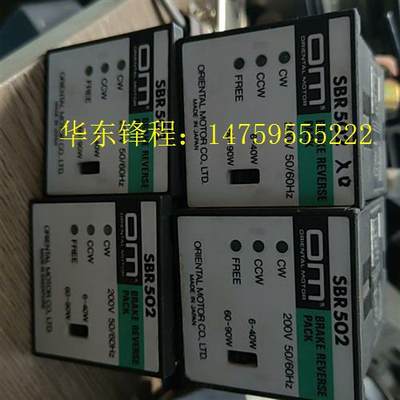 东方马达调速器SBR502 4个拆设备拆机件,所格为