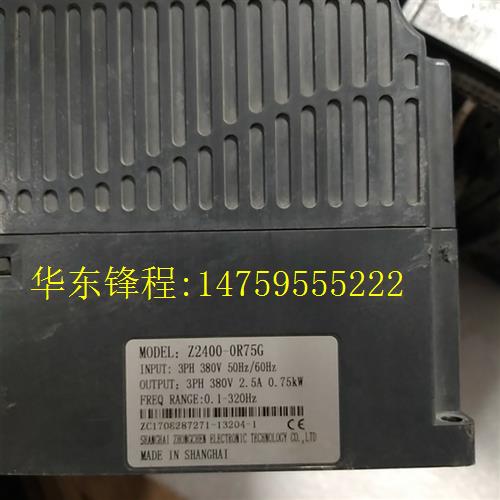 拆机众臣Z2400-0R75G,一共九个。全部都是拆机的