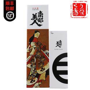 日本酒南部美人特别纯米酒清酒720ml/1.8L低度发酵米酒礼盒装