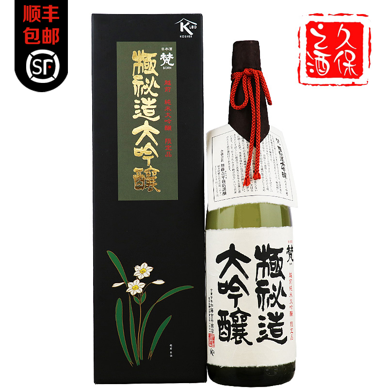 日本清酒原装进口日式清酒梵极秘造纯米大吟酿清酒1800ml日本酒