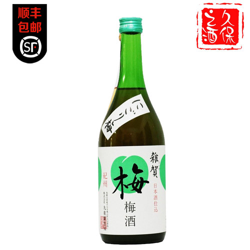 进口日本梅子酒九重720ml杂贺