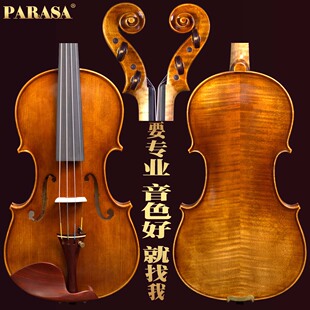 PARASA小提琴VWG332手工制作仿古工艺考级演奏级独奏琴梁志凌监制