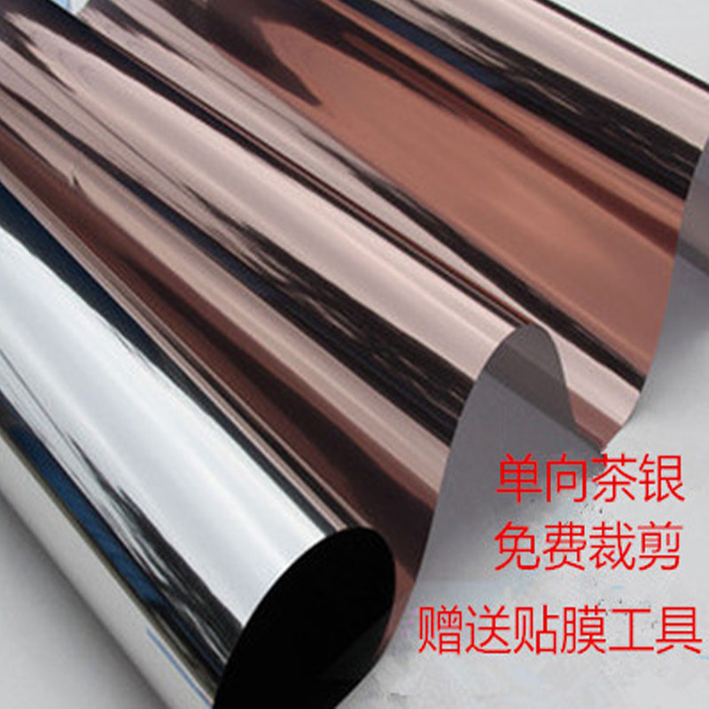 茶銀玻璃貼隔熱陽台窗戶防曬防爆建築膜窗膜正品包郵單項透光膜在類目 家居飾品, 貼飾, 瓷磚/玻璃貼中 - 來自Buy2taobao.com提供專業的淘寶代購服務