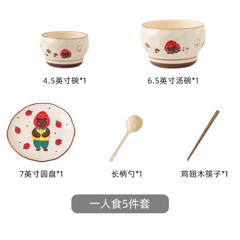 特别好看的草莓熊碗碟套装家用陶瓷餐具可爱高碗盘值颜碗筷勺组合