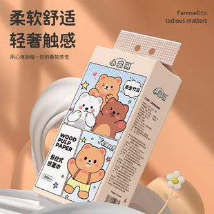 漫花纸巾悬挂式加大加厚实惠装抽纸家用整箱囤货装柔软舒适面巾纸