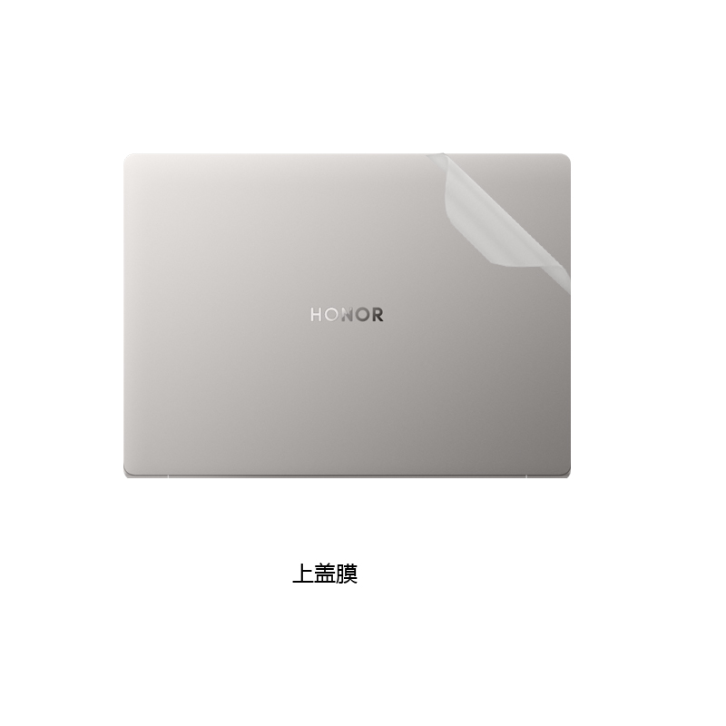 荣耀MagicBook Pro 14 AI 14.6英寸电脑贴纸笔记本电脑机身膜外壳保护贴膜全套键盘膜屏幕膜不留胶装饰抗磨损