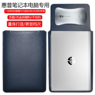 惠普星Book X 14 14英寸电脑保护套笔记本内胆包皮质电脑袋轻薄皮套防泼水收纳袋配件手拿包轻便男女