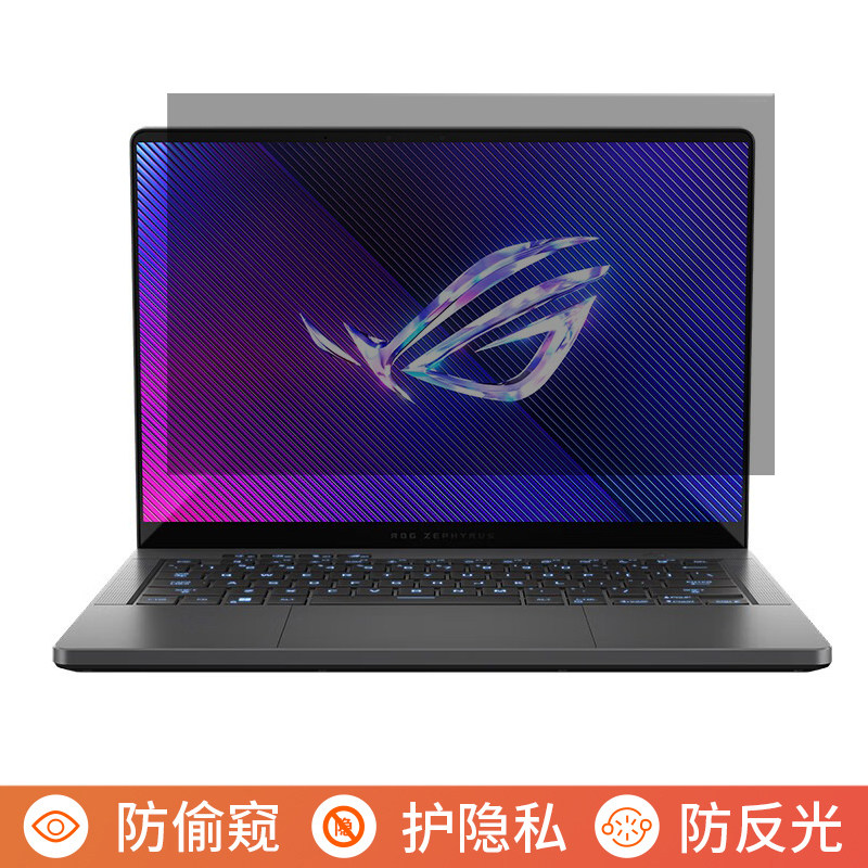 ROG幻14 Air 2025 14英寸电脑防窥膜笔记本屏幕保护膜免贴可拆卸防偷窥膜防窥屏防反光遮挡板显示器挡窥片