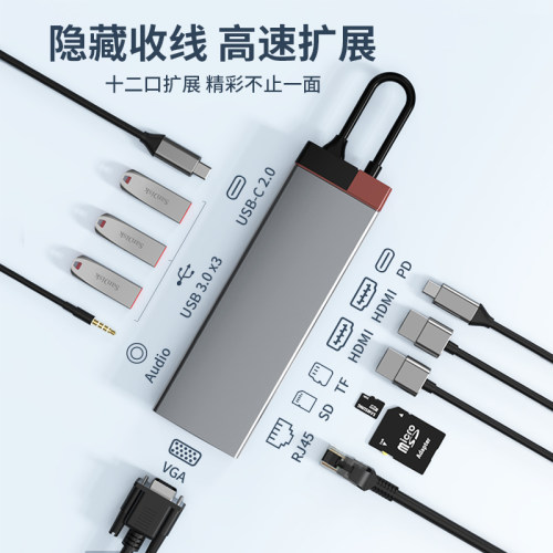 VAIO SX12笔记本电脑Type-C扩展坞USB-C分线器雷电4拓展坞转HDMI转换器转接头三屏异显网口千兆分线器HUB配件