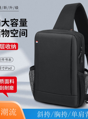 适用小米红米REDMI Book Pro 14 2025 14英寸笔记本电脑包背包斜挎胸包单肩大容量旅行袋防泼水骑行跑步轻便