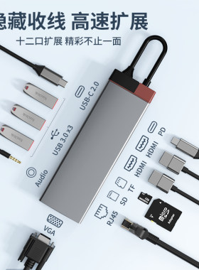 华硕a豆14 Air 2026笔记本电脑Type-C扩展坞USB-C分线器雷电4拓展坞转HDMI投屏转换器转接头三屏异显网口配件