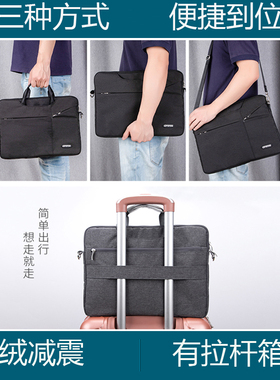 戴尔2025新16 PLUS 16英寸DB16250电脑包斜挎两用男士通勤可单肩女生行李箱可挂手提笔记本包出差商务