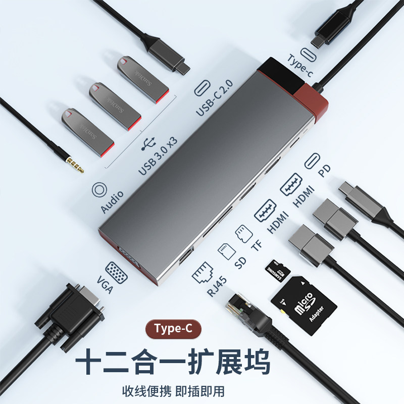 联想来酷Pro14 2025笔记本电脑Type-C扩展坞USB-C分线器雷电4拓展坞转HDMI转换器转接头三屏异显网口HUB配件