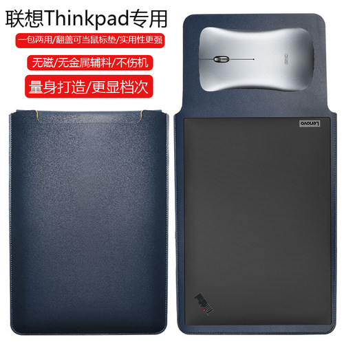 联想ThinkPad X1 Yoga 2024 14英寸专用电脑保护套笔记本内胆包皮质电脑袋轻薄皮套防泼水收纳袋配件手拿包