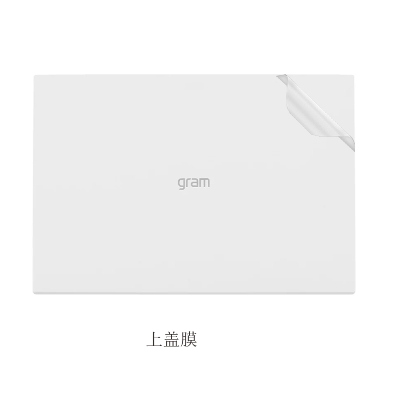 LGgram2024 17英寸电脑贴膜