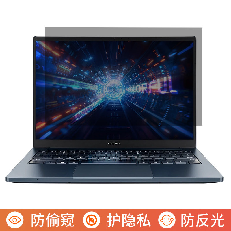 E人E本EBOOK X14 Air 14英寸电脑防窥膜笔记本屏幕保护膜免贴可拆卸防偷窥膜防窥屏防反光遮挡板隐私挡窥片