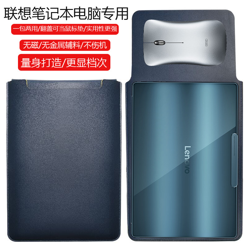 联想YOGA Air X AI元启2025 14英寸电脑保护套笔记本内胆包皮质电脑袋轻薄皮套防泼水收纳袋配件手拿包轻便