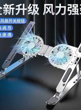 雷神ZERO16Pro 16英寸电脑支架笔记本散热托支撑架增高悬空可调节升降架子铝合金桌面办公配件折叠便携式