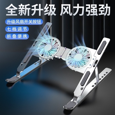 华为MateBook Pro柔光版14.2英寸电脑支架笔记本散热托支撑架子增高悬空可调节铝合金桌面办公配件折叠便携式