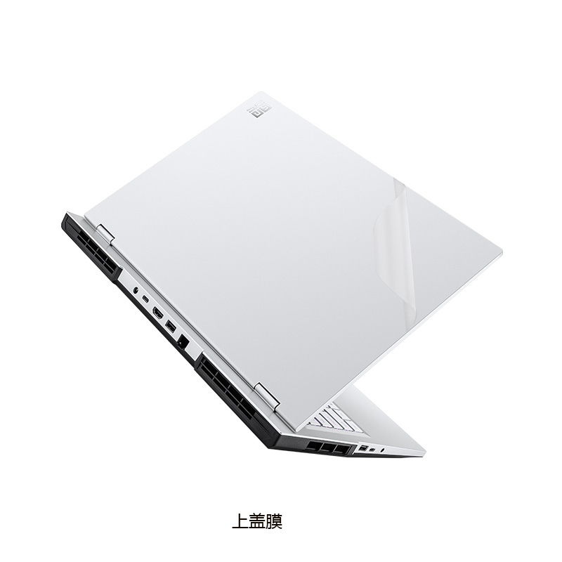荣耀X16 Plus 2025 16英寸电脑贴纸笔记本电脑机身膜外壳保护贴膜全套键盘膜屏幕膜不留胶装饰防刮免裁剪配件
