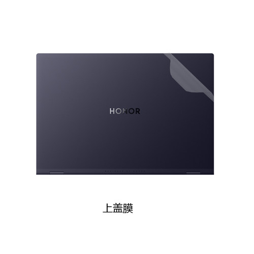 荣耀MagicBook Pro16 2025 Hunter 16英寸电脑贴纸笔记本电脑机身膜外壳保护贴膜全套键盘膜屏幕膜不留胶防刮