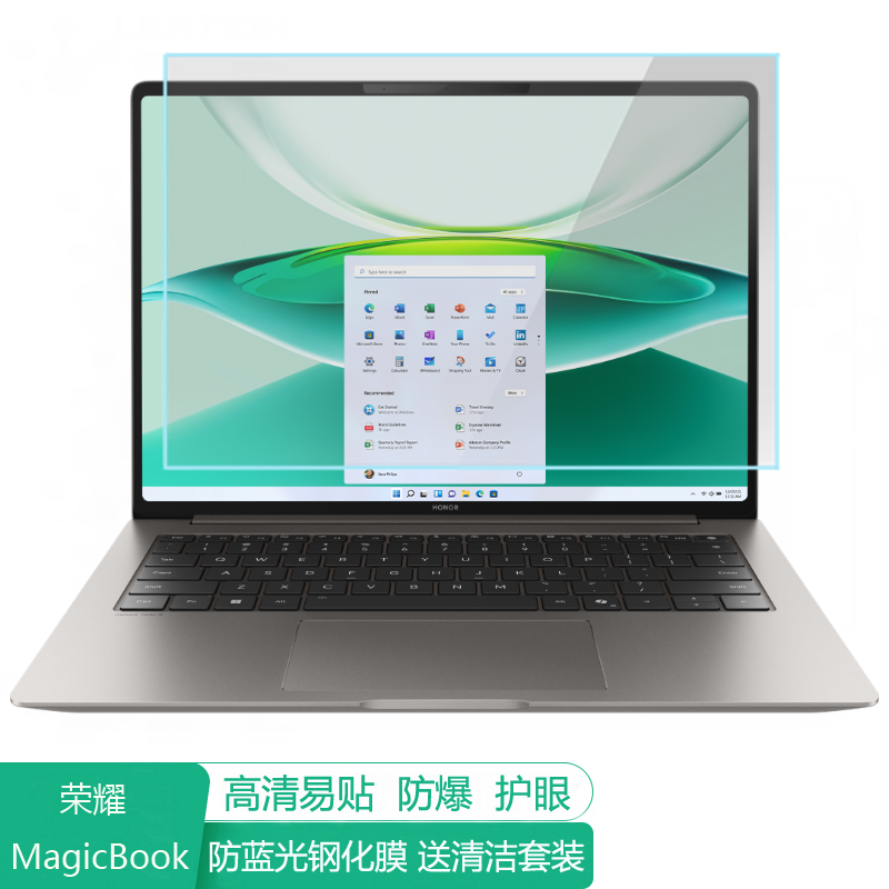 荣耀MagicBook Pro 14 AI 14.6英寸电脑屏幕保护膜防蓝光笔记本贴膜保护屏膜防反光膜抗蓝光高清磨砂钢化