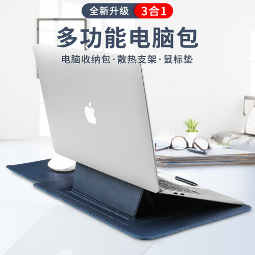 宏碁非凡Go Edge 14英寸笔记本电脑内胆包多功能支架保护套无磁配件收纳袋皮套轻薄防泼水轻便减震手拿包