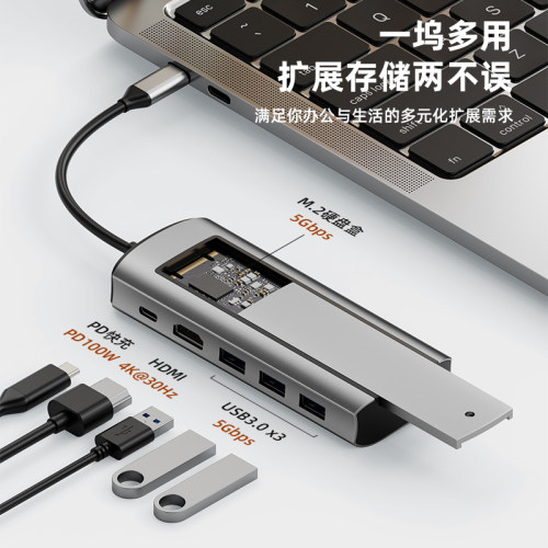 联想小新Air15 2026笔记本电脑type-c扩展坞ssd固态M.2移动硬盘盒NVMe/SATA双协议转换器USB转接头投屏4khdmi