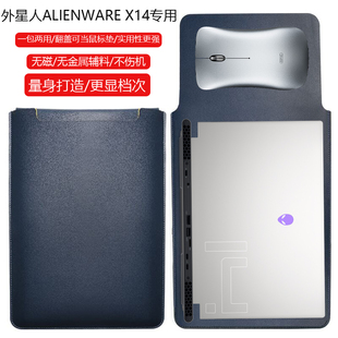 外星人ALIENWARE 14英寸电脑保护套笔记本内胆包皮质电脑袋轻薄皮套防泼水收纳袋配件手拿包 2022全新x14