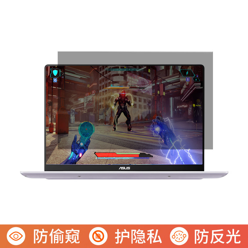 华硕a豆14 Air 2026 14英寸电脑防窥膜笔记本屏幕保护膜免贴可拆卸防偷窥膜防窥屏防反光遮挡板显示器挡窥片