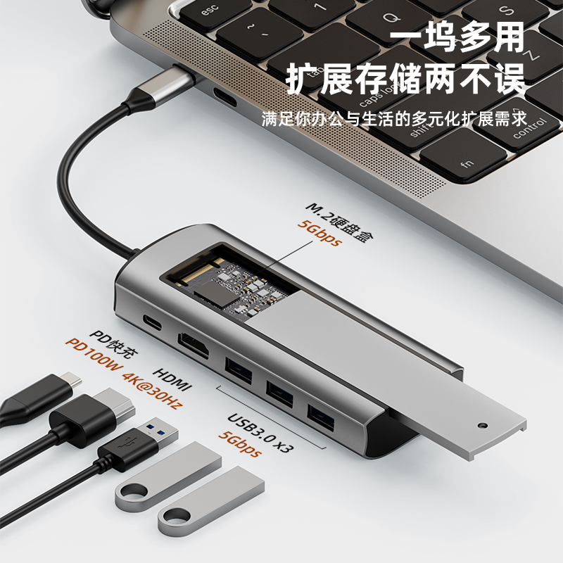 华硕破晓Air 2023 14英寸笔记本电脑type-c扩展坞ssd固态M.2移动硬盘盒NVMe/SATA双协议转换器转接投屏分线器