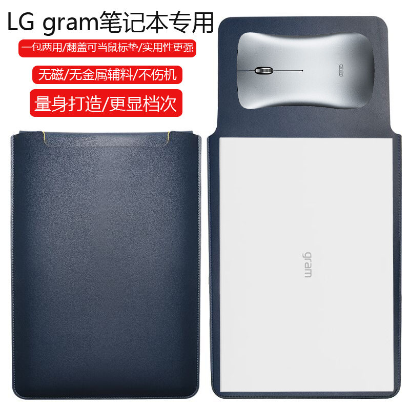 LG gram Style 2023款14英寸电脑保护套笔记本内胆包皮质电脑袋轻薄皮套防泼水收纳袋配件手拿包轻便防刮男女-封面